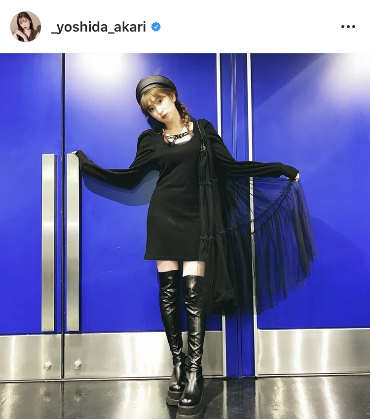 ※吉田朱里オフィシャルInstagram(_yoshida_akari)のスクリーンショット