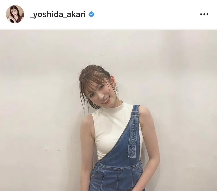 ※吉田朱里オフィシャルInstagram(_yoshida_akari)のスクリーンショット