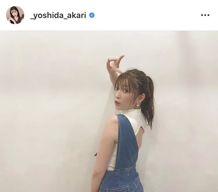 ※吉田朱里オフィシャルInstagram(_yoshida_akari)のスクリーンショット