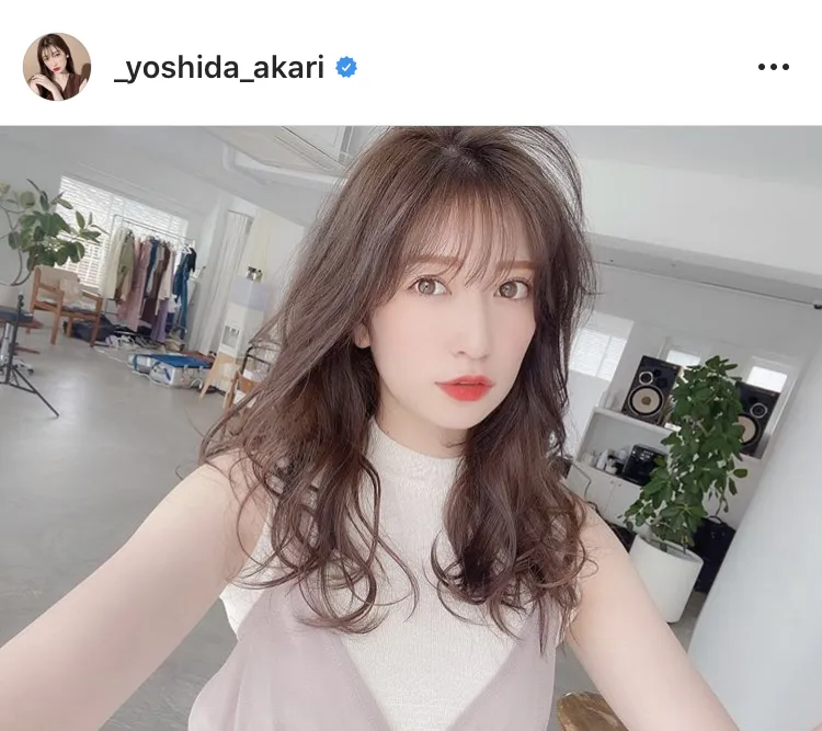 ※吉田朱里オフィシャルInstagram(_yoshida_akari)のスクリーンショット