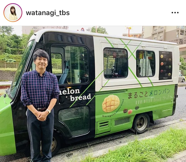 ※「私の家政夫ナギサさん」公式Instagram(watanagi_tbs)のスクリーンショット