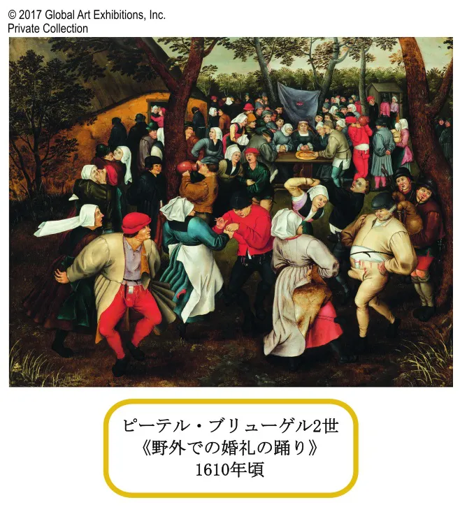 「ブリューゲル展 画家一族150年の系譜」より