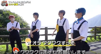 ヒット祈願への道のりは苦難の連続？　OWV初の冠番組「OWV道（ロード）」がいよいよスタート！