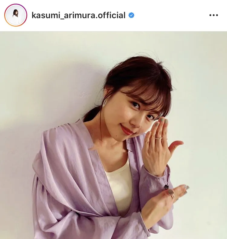 ※有村架純公式Instagram(kasumi_arimura.official)より