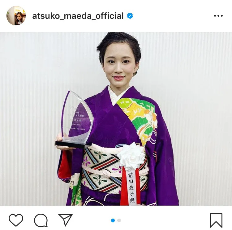 ※前田敦子オフィシャルInstagram(atsuko_maeda_official)のスクリーンショット