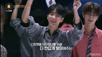 ＜I-LAND＞SEVENTEENのポジティブパワーに志願者奮起！“ファンの応援”も力に変えて急成長