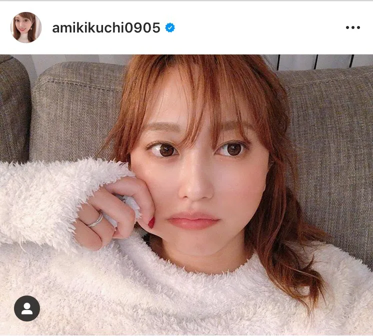 ※菊地亜美オフィシャルInstagram(amikikuchi0905)のスクリーンショット