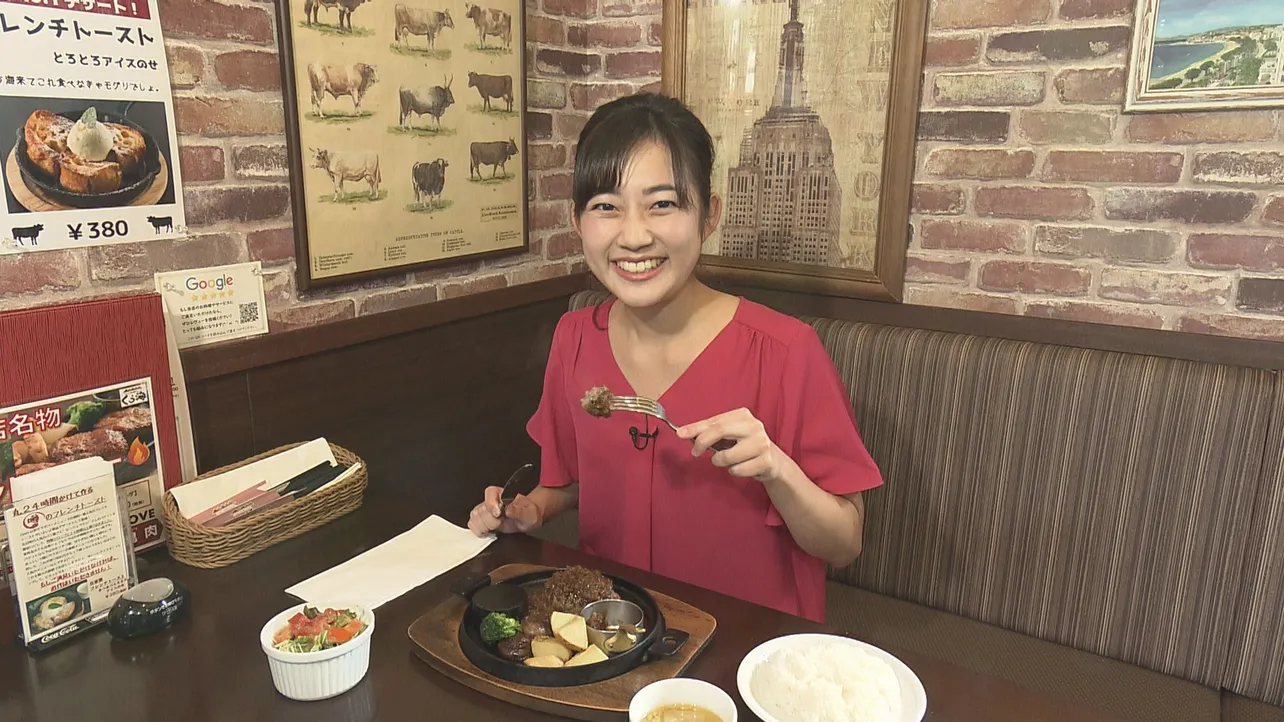 【写真を見る】ボリューム満点のハンバーグに大満足の松本亜美アナウンサー