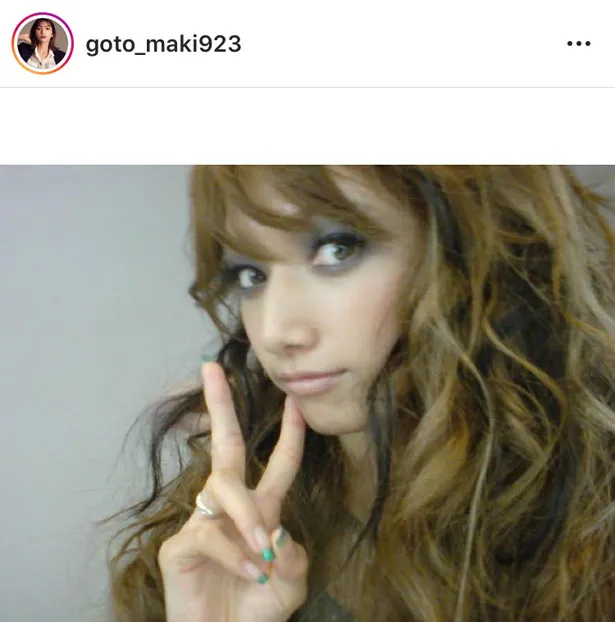 ※後藤真希オフィシャルInstagram(goto_maki923)のスクリーンショット