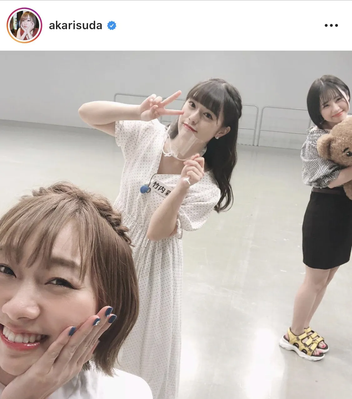 ※須田亜香里オフィシャルInstagram(akarisuda)のスクリーンショット