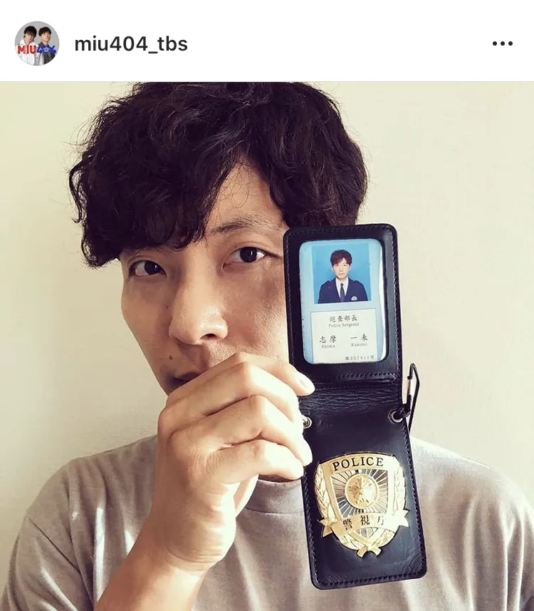 ※【公式】金ドラ『MIU404』Instagram(miu404_tbs)より