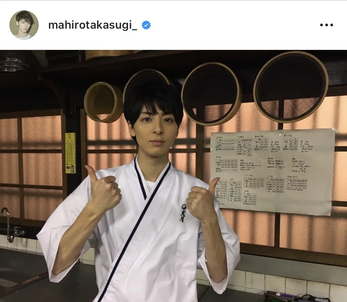 ※高杉真宙公式Instagram(mahirotakasugi_)より
