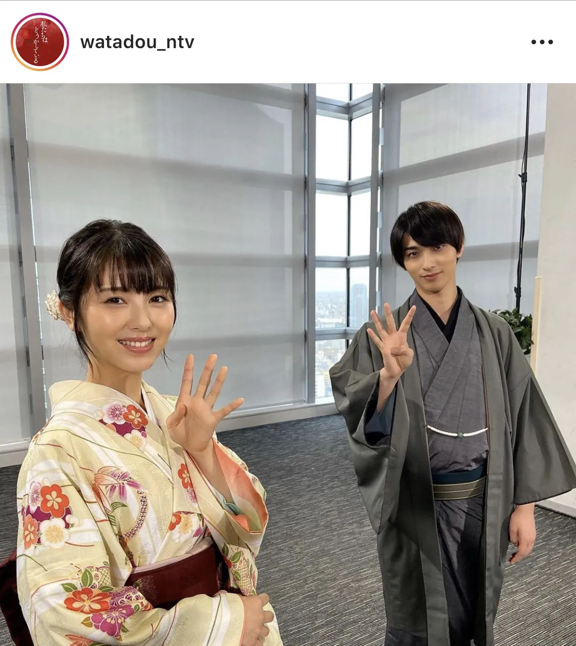 ※「私たちはどうかしている」公式Instagram(watadou_ntv)のスクリーンショット