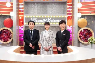 美と若さの新常識 カラダのヒミツ バラエティー 一覧 Webザテレビジョン