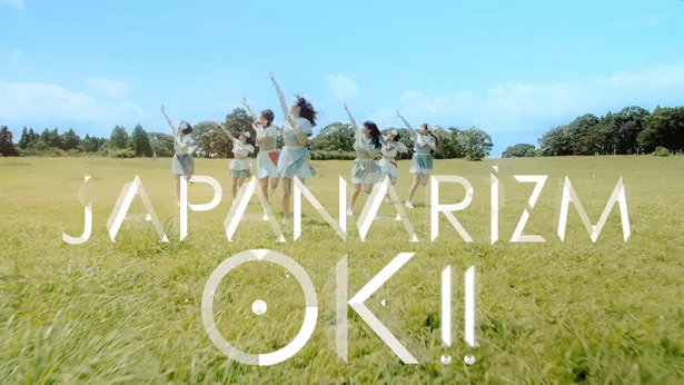 JAPANARIZMの新曲「OK!!」のミュージックビデオが公開された
