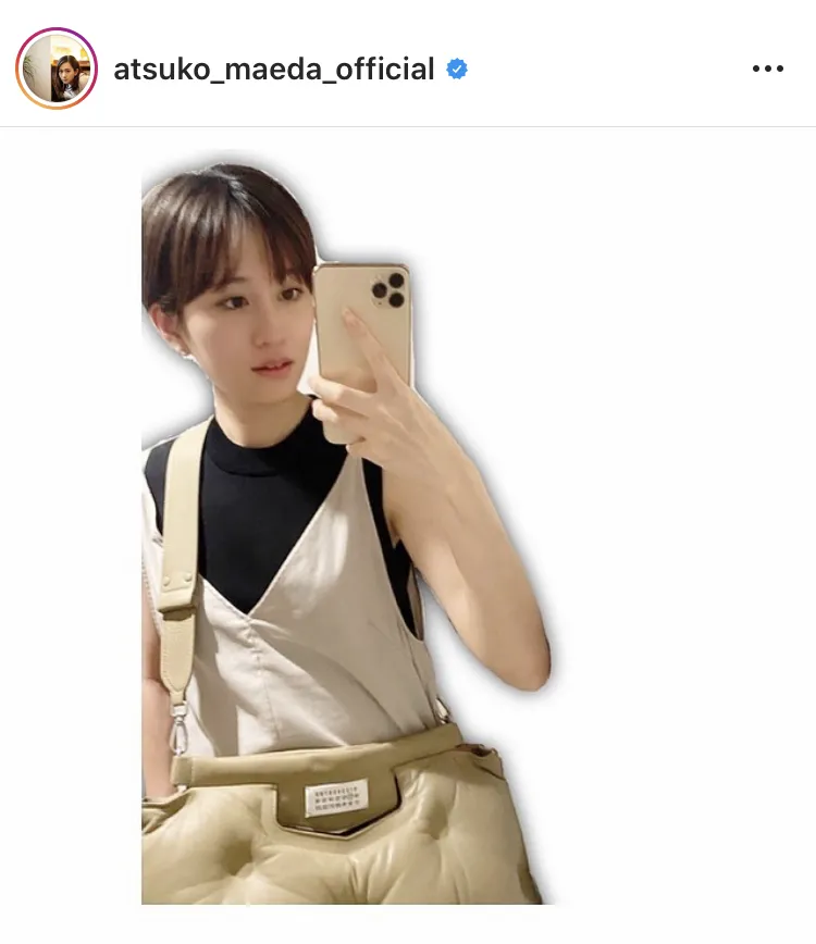 ※前田敦子オフィシャルInstagram(atsuko_maeda_official)のスクリーンショット