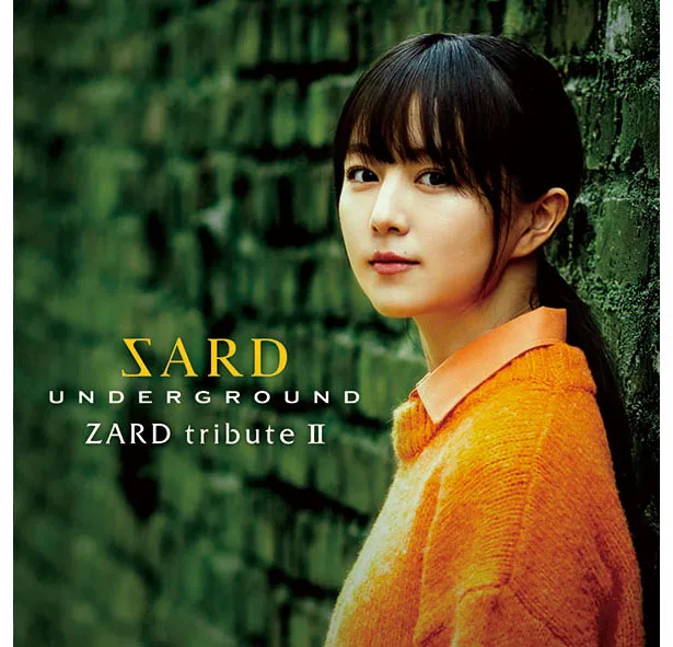 コチラは『ZARD BEST ～Request Memorial～』をオマージュした通常盤のジャケット