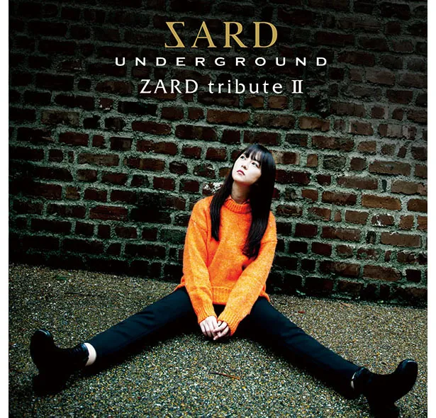 Sard Underground 2ndトリビュートアルバムではzard マイ フレンド をオマージュ 画像2 5 芸能ニュースならザテレビジョン
