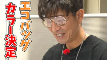 木村拓哉、初めて“HADO”を出して怪物を倒す！？　新感覚スポーツに挑戦