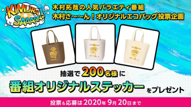 画像 木村拓哉 初めて Hado を出して怪物を倒す 新感覚スポーツに挑戦 2 3 Webザテレビジョン