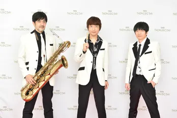 東京スカパラダイスオーケストラ、志村けんさんの津軽三味線とコラボ＜THE MUSIC DAY裏配信＞