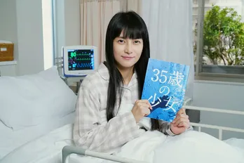 <35歳の少女>柴咲コウ、笑顔でクランクイン!“心は10歳”の難役に挑む