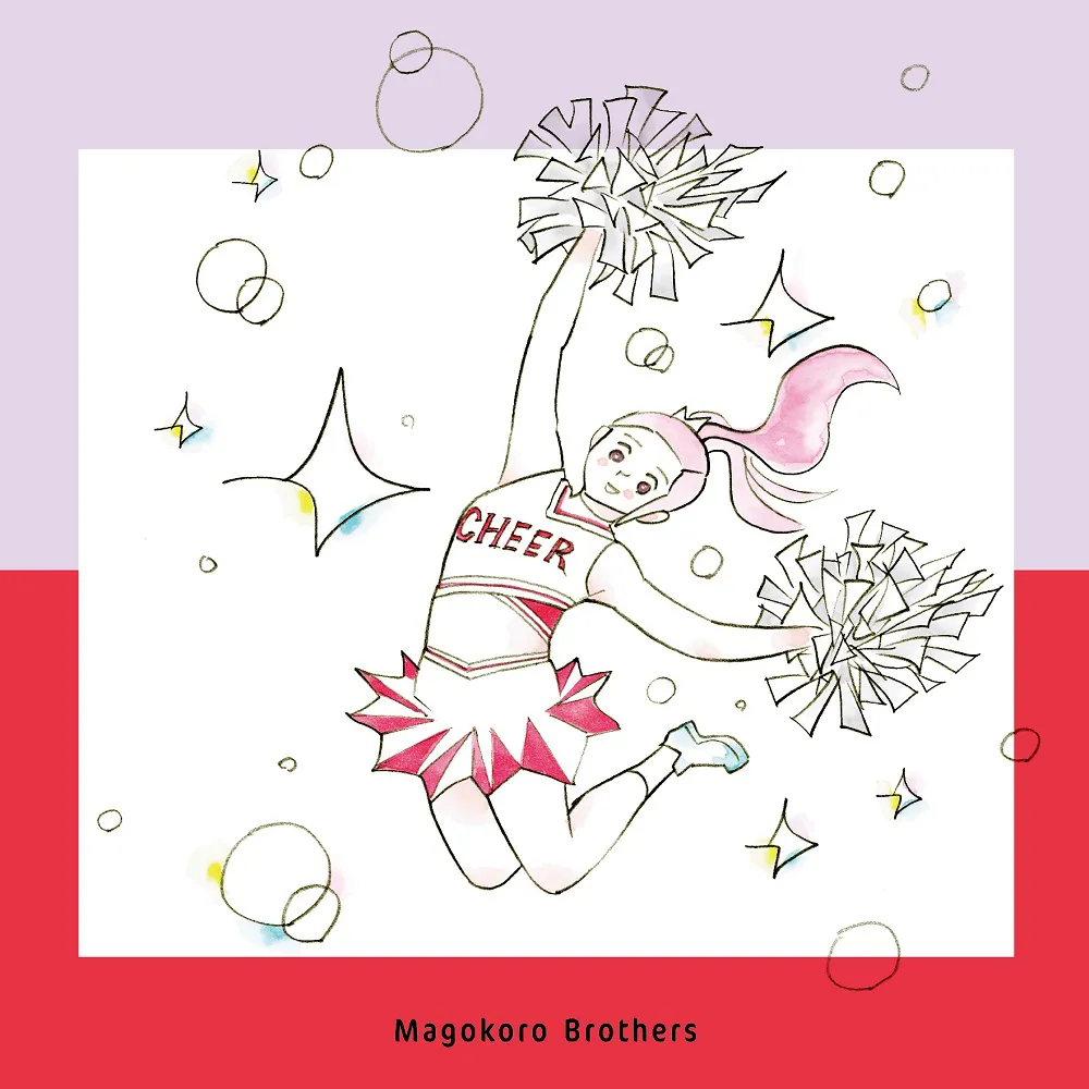 【写真を見る】真心ブラザーズのアルバム『Cheer』のジャケットは、「コップのフチ子」のタナカカツキによる描き下ろし