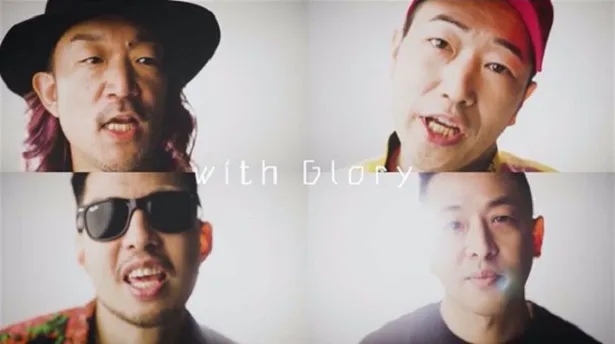 名古屋ゆかりのアーティストによる栄の街応援テーマソング「Glory」、堤幸彦監修のMVが公開