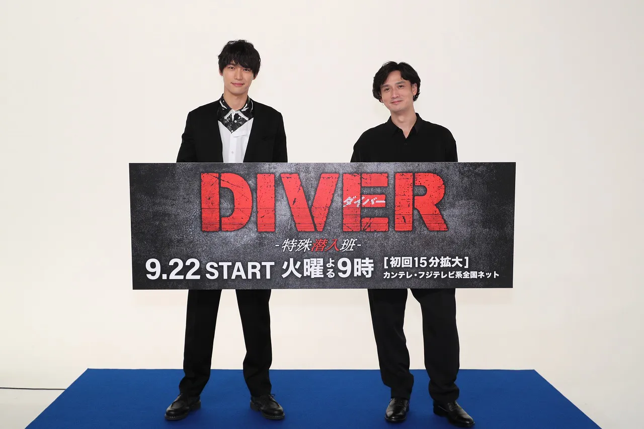 「DIVER-特殊潜入班-」取材会より