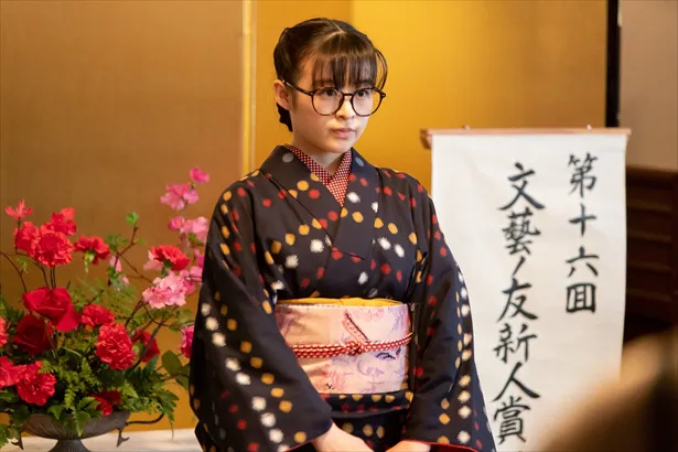 【写真を見る】受賞式の梅(森七菜)。丸メガネにキュートな和服がよく似合う