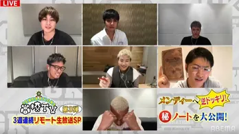 関口メンディー、メンバーからの“逆ドッキリ”に狼狽「やめろー!」<GENE高>