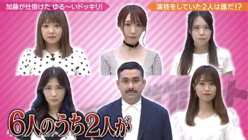 加藤浩次の“ウソ喧嘩ドッキリ”に、西野未姫「死んじゃうかと思った」と大号泣