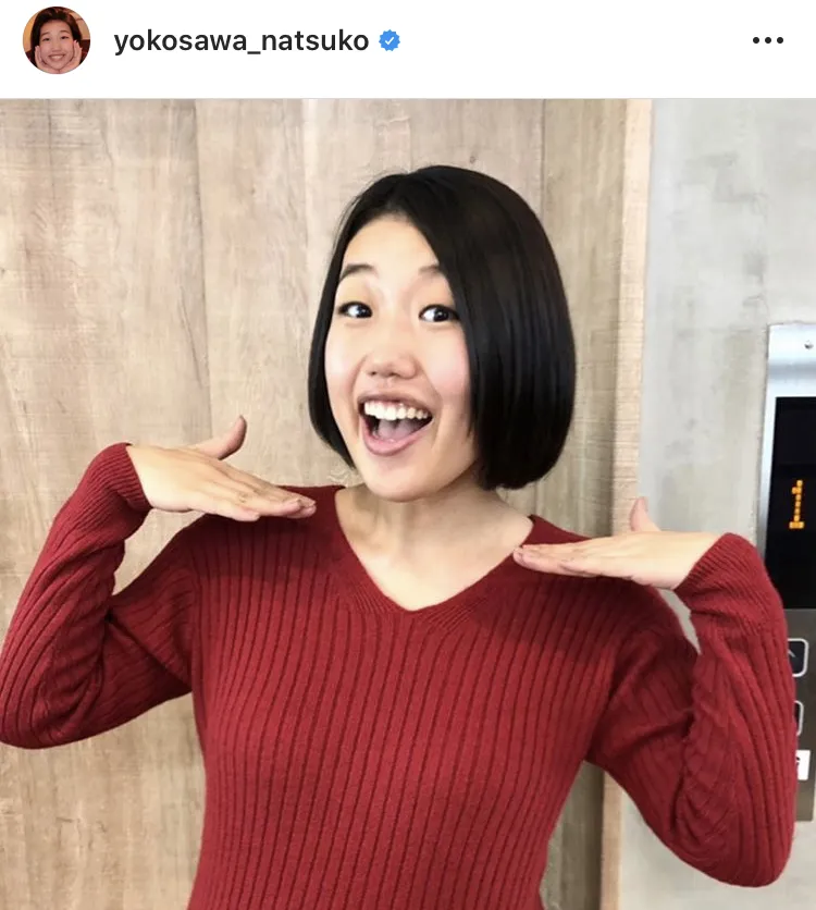 ※横澤夏子オフィシャルInstagram(yokosawa_natsuko)のスクリーンショット