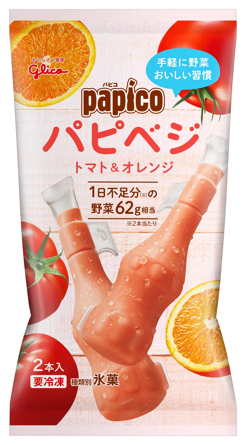パピべジ トマト＆オレンジ