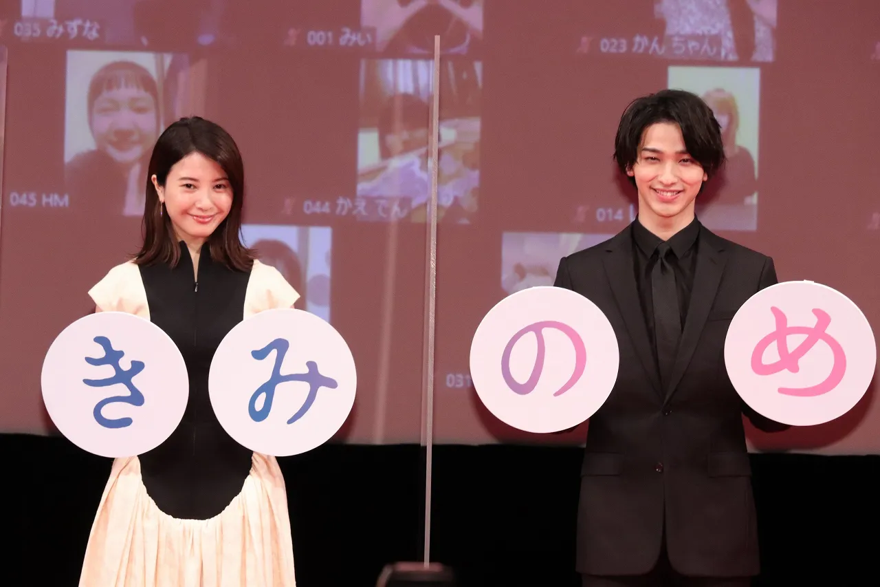 映画「きみの瞳が問いかけている」リモート完成報告イベントに登場した吉高由里子、横浜流星(写真左から)