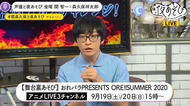 画像 寺島拓篤がゲストで登場 森久保祥太郎と ミニゲーム に挑戦 声優と夜あそび 5 5 Webザテレビジョン