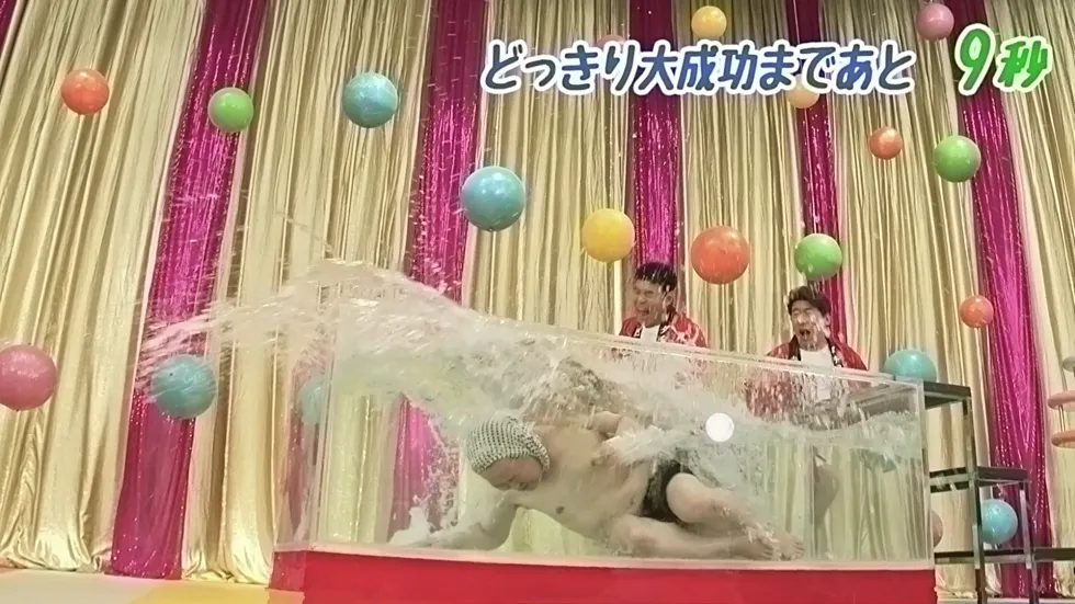 Web動画「ハイチュウミニ プチパック×熱湯風呂でミニどっきり篇」より