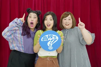 3時のヒロインが「第40回高校生クイズ」応援サポーターに就任『ワクワクする方の道を選んでください!』