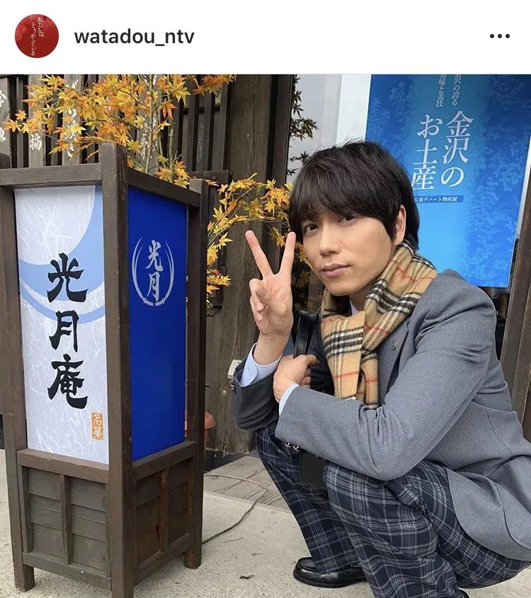 ※【公式】私たちはどうかしているInstagram(watadou_ntv)より