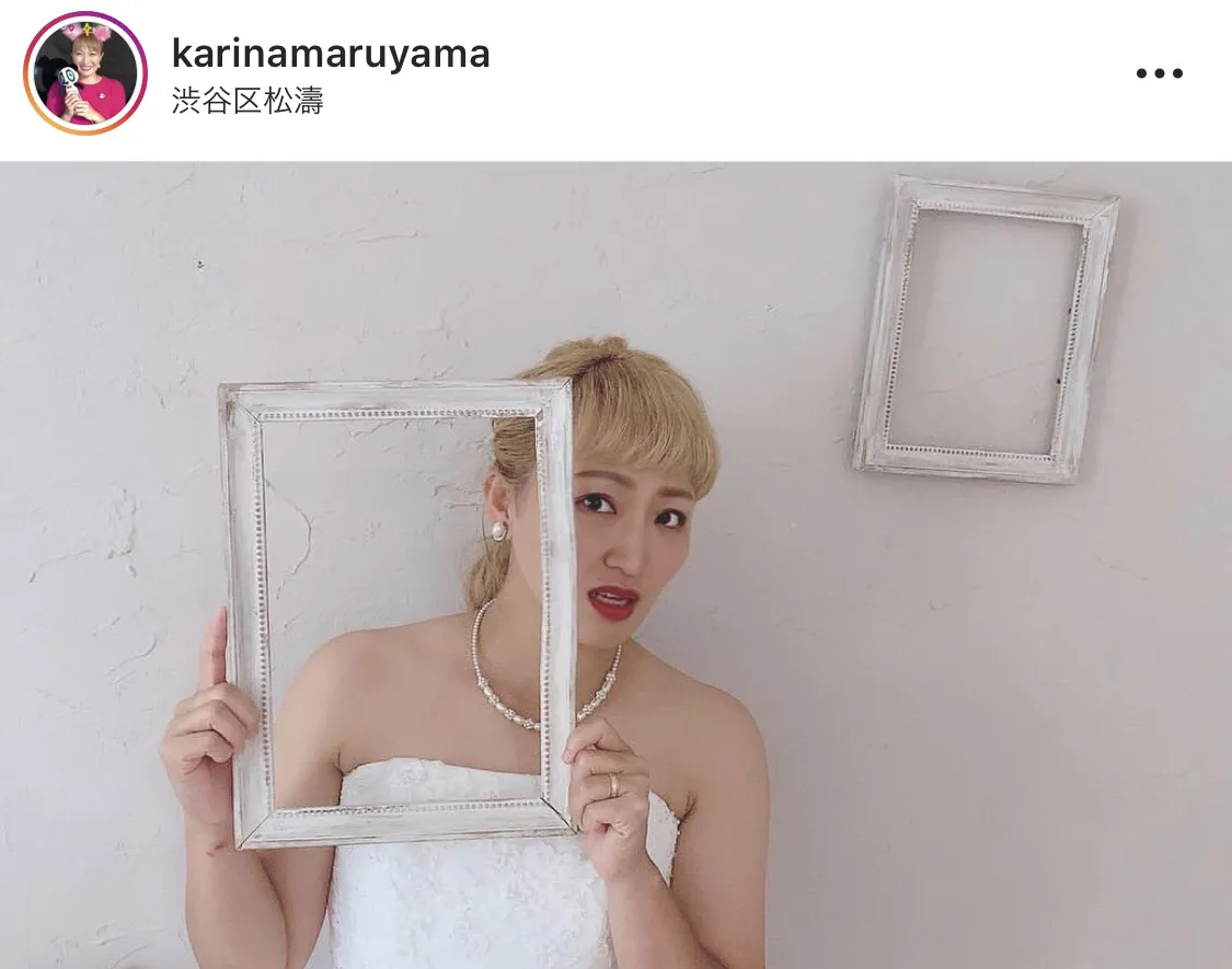 ※丸山桂里奈Instagram(karinamaruyama)のスクリーンショット