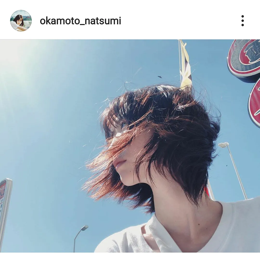 ※画像は岡本夏美(okamoto_natsumi)公式Instagramのスクリーンショット