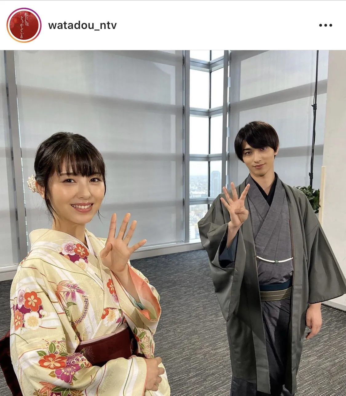 ※「私たちはどうかしている」公式Instagram(watadou_ntv)のスクリーンショット