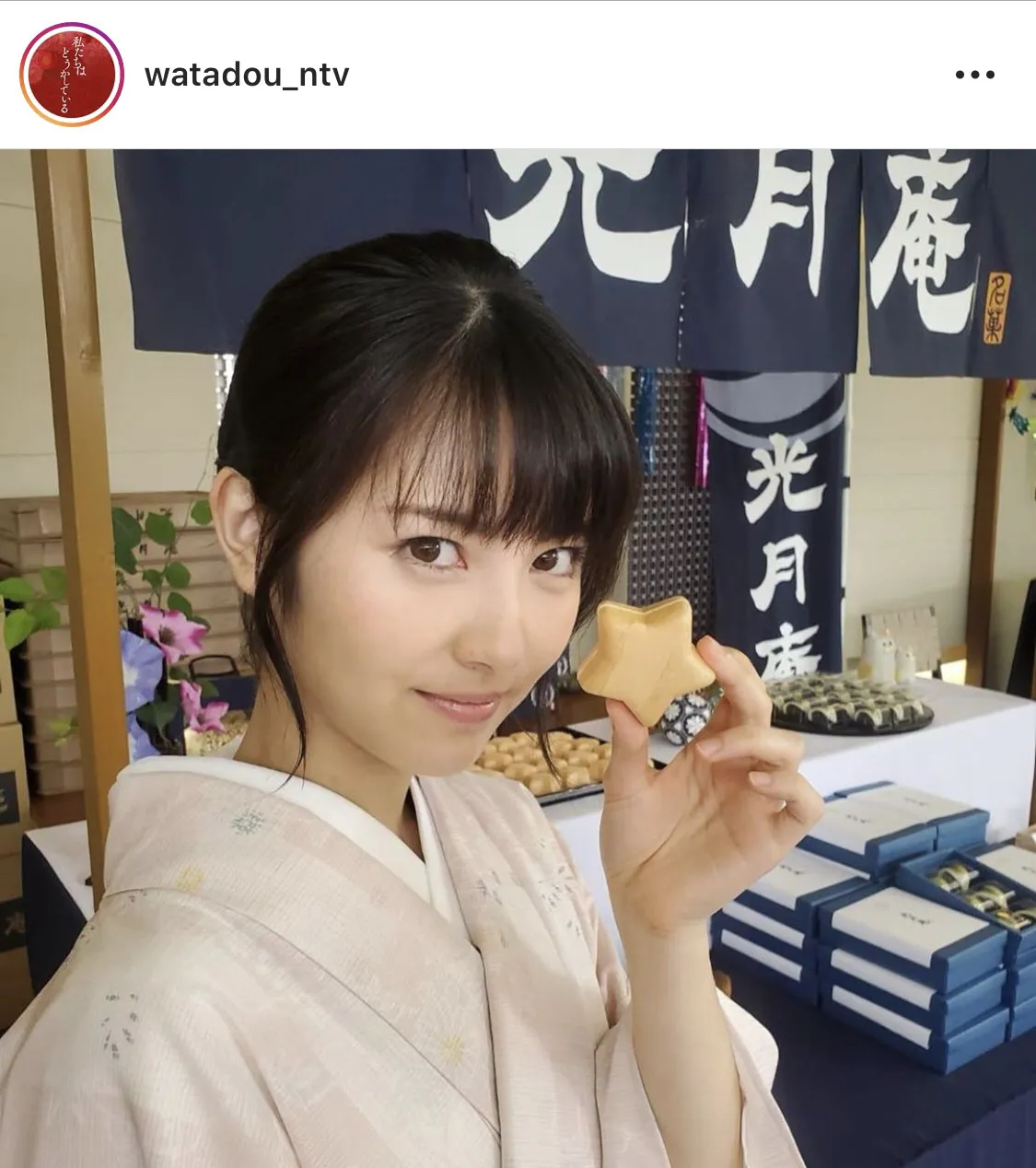 ※「私たちはどうかしている」公式Instagram(watadou_ntv)のスクリーンショット