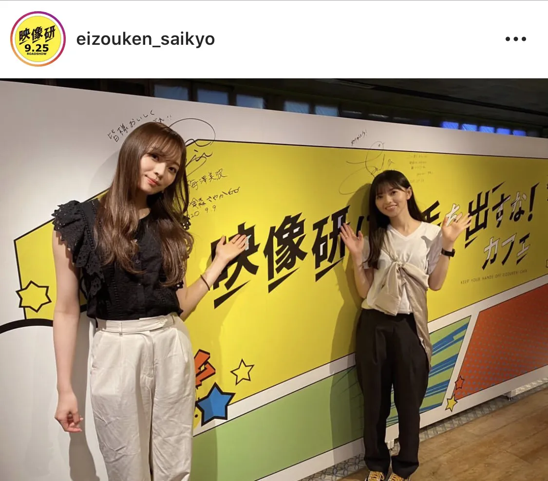 ※「映像研には手を出すな！」公式Instagram(eizouken_saikyo)のスクリーンショット