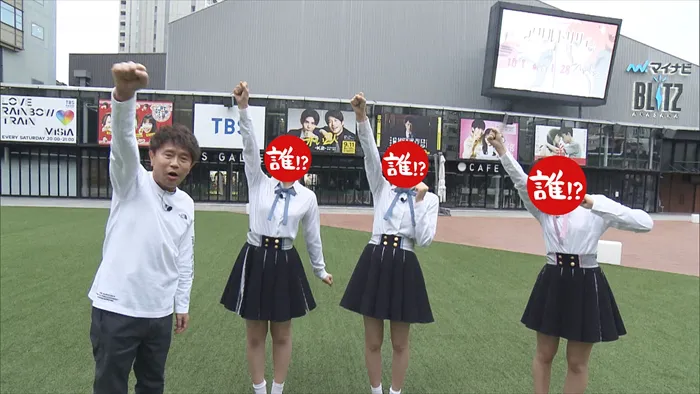 9月22日(火)放送の「ごぶごぶ」は大阪を飛び出し、東京・TBS前からスタート。浜田雅功の“相方”には、“なにわ”を代表する女性アイドルグループから3人が登場
