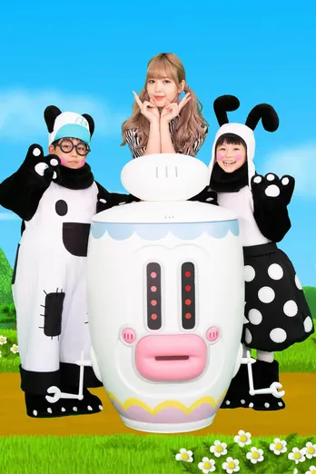 藤田ニコル「じゃじゃじゃじゃ～ン！」初登場に『キュンキュンしました』