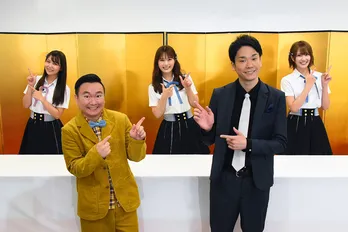 NMB48・白間美瑠が会見で「下ネタ大好き」を公言　かまいたち・濱家隆一は“億ション”購入検討を明かす