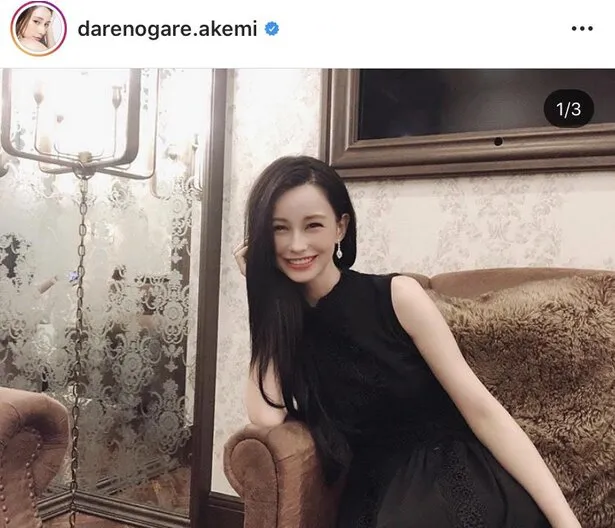 ※ダレノガレ明美公式Instagram(darenogare.akemi)のスクリーンショット