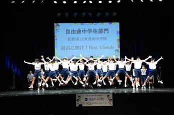 自由振付部門の楽曲がFoorinの「パプリカ」に　「全国小・中学校リズムダンスふれあいコンクール」のオンライン開催が決定