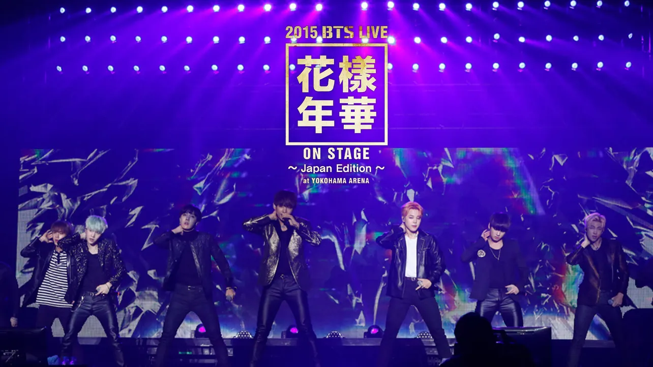 2015 BTS LIVE<花様年華 on stage>～Japan Edition～at YOKOHAMA ARENA